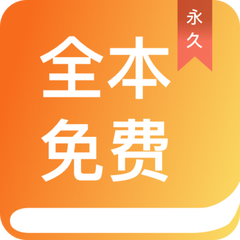 买球哪个APP靠谱